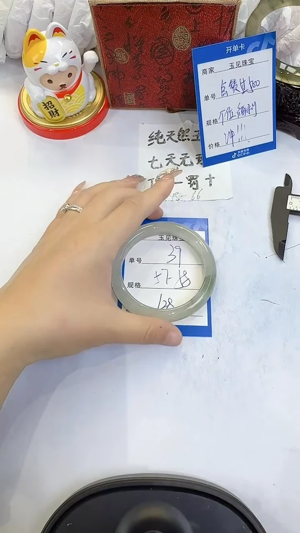 未镶嵌手镯石英质玉39