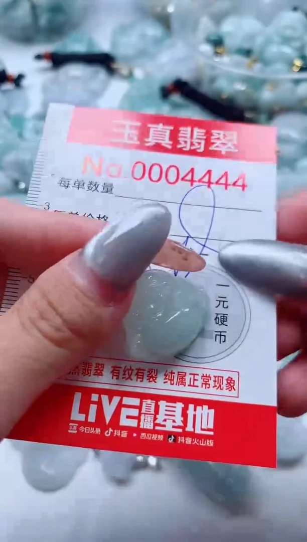 吊坠(不含链)未镶嵌翡翠4444
