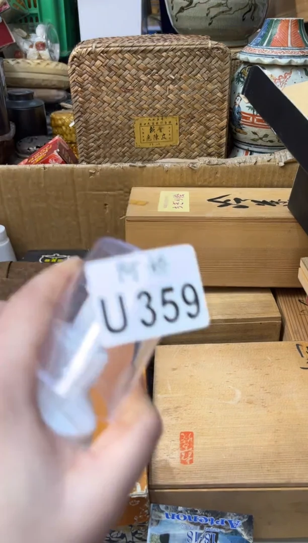 【闪购商品】瓷片359++++++++38+++