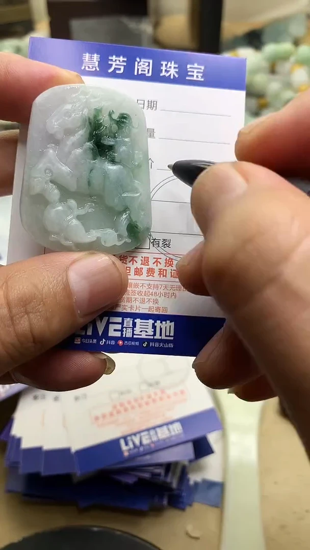 【闪购商品】定制翡翠未镶嵌翡翠1