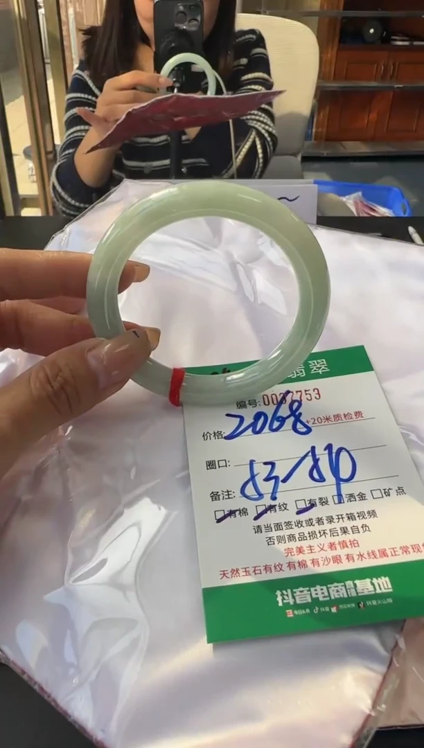 未镶嵌手镯翡翠A货手镯