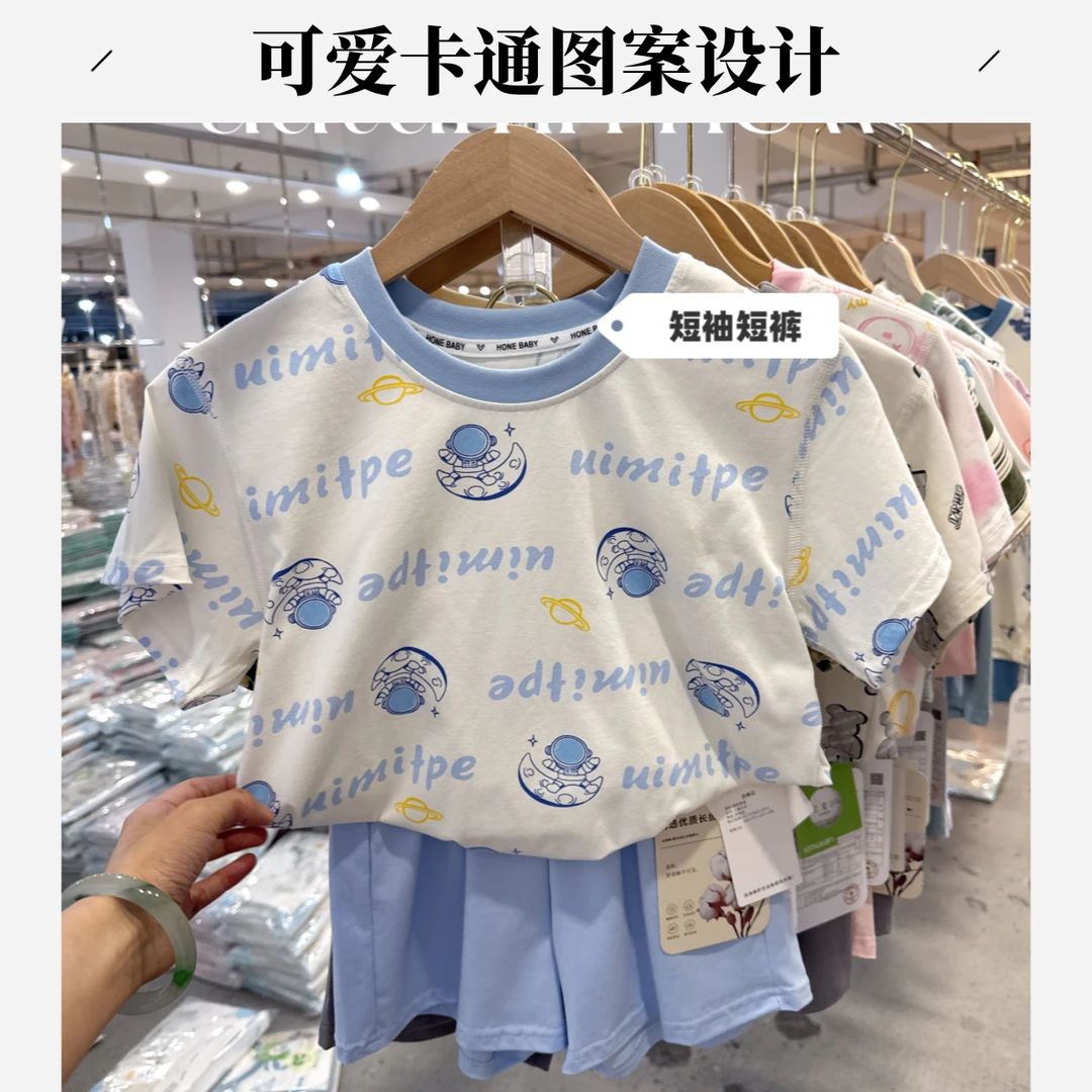 思艺（SEEYC）儿童童装男童短袖短裤套装60支T恤2025夏装女童新疆棉