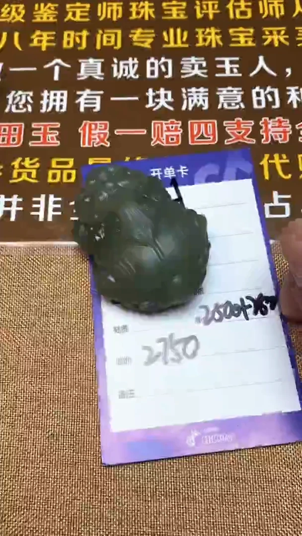 和田玉未镶嵌颈饰多样性拍一发一428