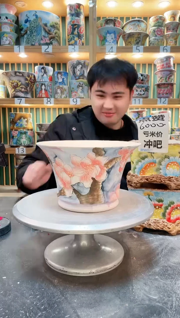 【闪购商品】默认微瑕一物一拍0304-184