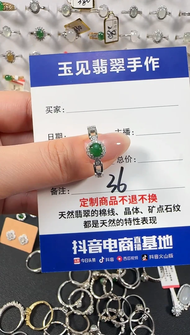 银S925镶嵌戒指翡翠缅甸翡翠925银镶嵌