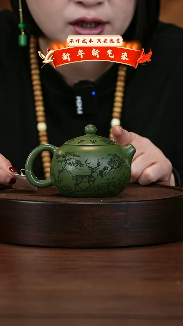【闪购商品】紫砂茶壶宜兴紫砂壶H4299