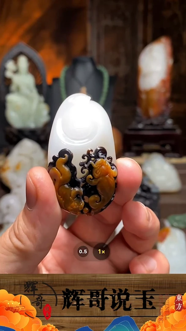 未镶嵌和田玉挂件