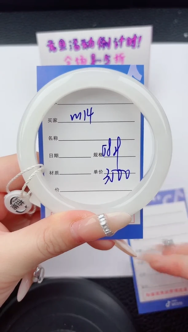 未镶嵌手镯和田玉114嗨购微色差T7