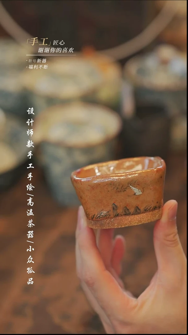 {溯本}瓷片***瓷片336