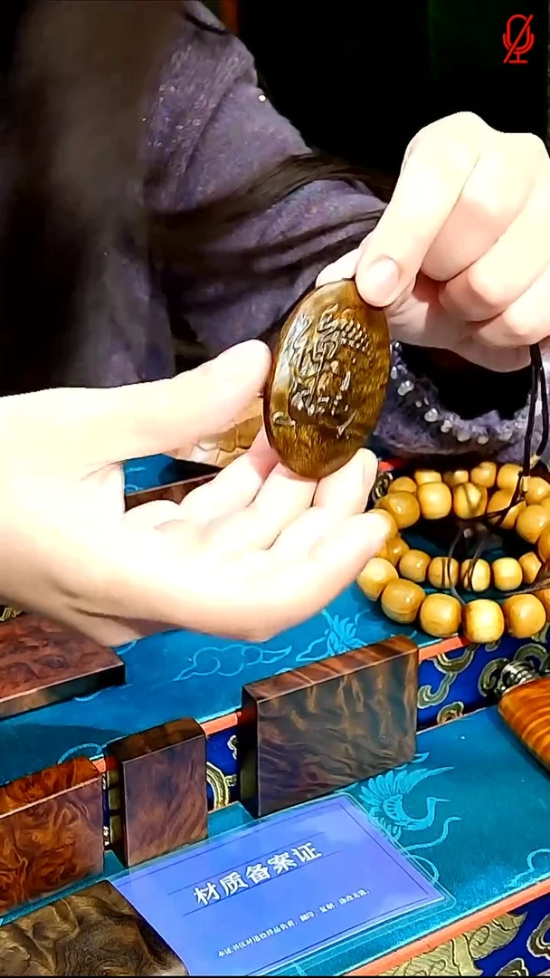 金丝楠《燊若坊》正品川料金丝楠小叶桢楠40