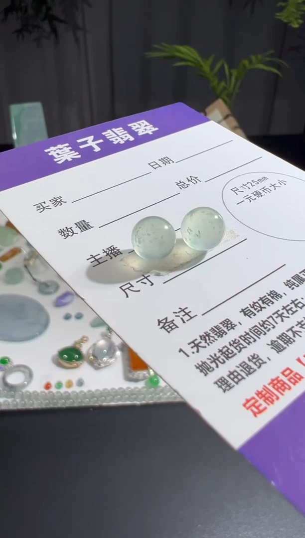 未镶嵌定制翡翠缅甸A货翡翠