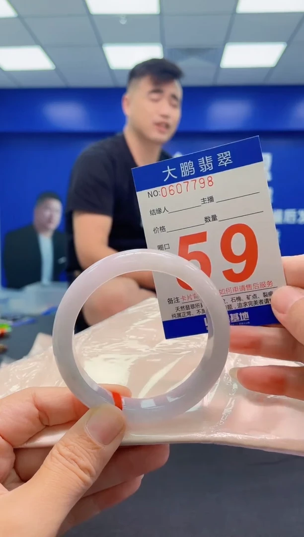 未镶嵌手镯翡翠AAAAAAAAA