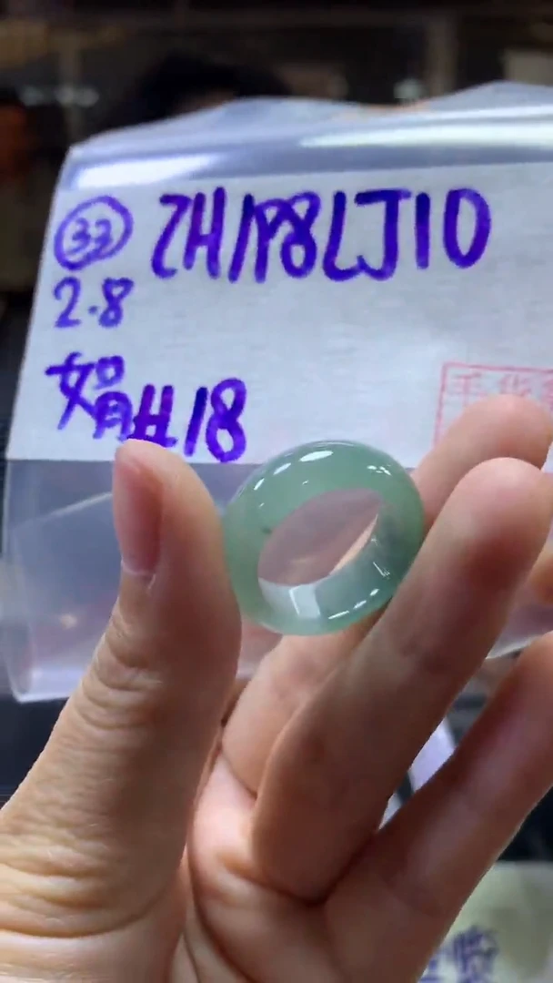 【闪购商品】定制翡翠未镶嵌33戒圈18+198元+拍一发一