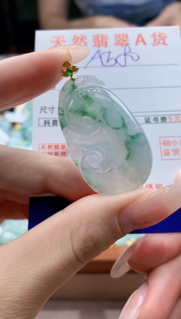 翡翠18K金镶嵌颈饰天然A货翡翠挂件