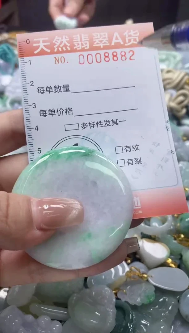 翡翠未镶嵌颈饰闪购0008882