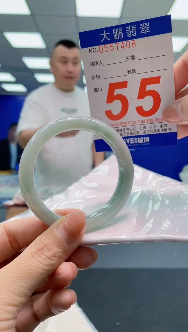 翡翠手镯未镶嵌AAAAAAAAA