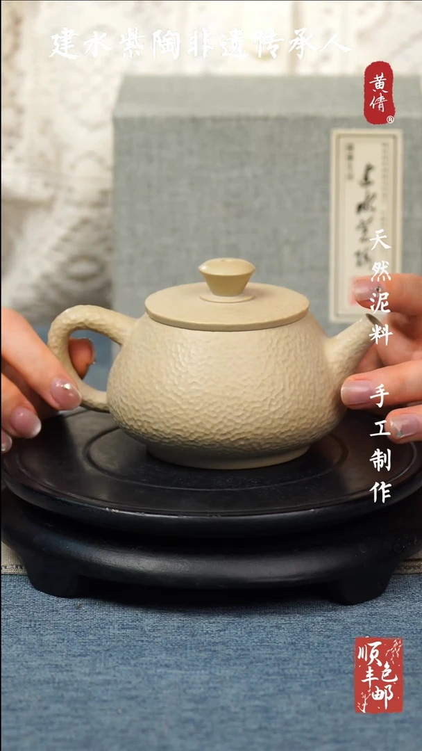 壶黄倩建水陶完品135