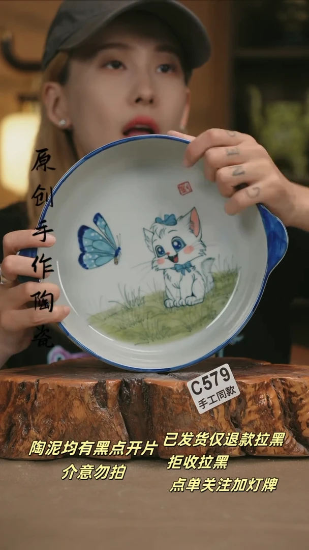 其他C579新十二器瓷器