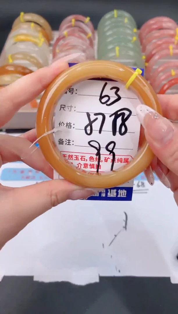 未镶嵌手镯石英质玉63