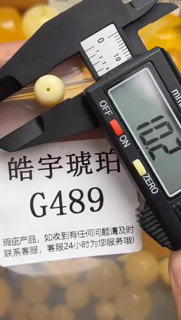 未镶嵌琥珀裸石蜜蜡珠子带瑕疵，介意勿拍