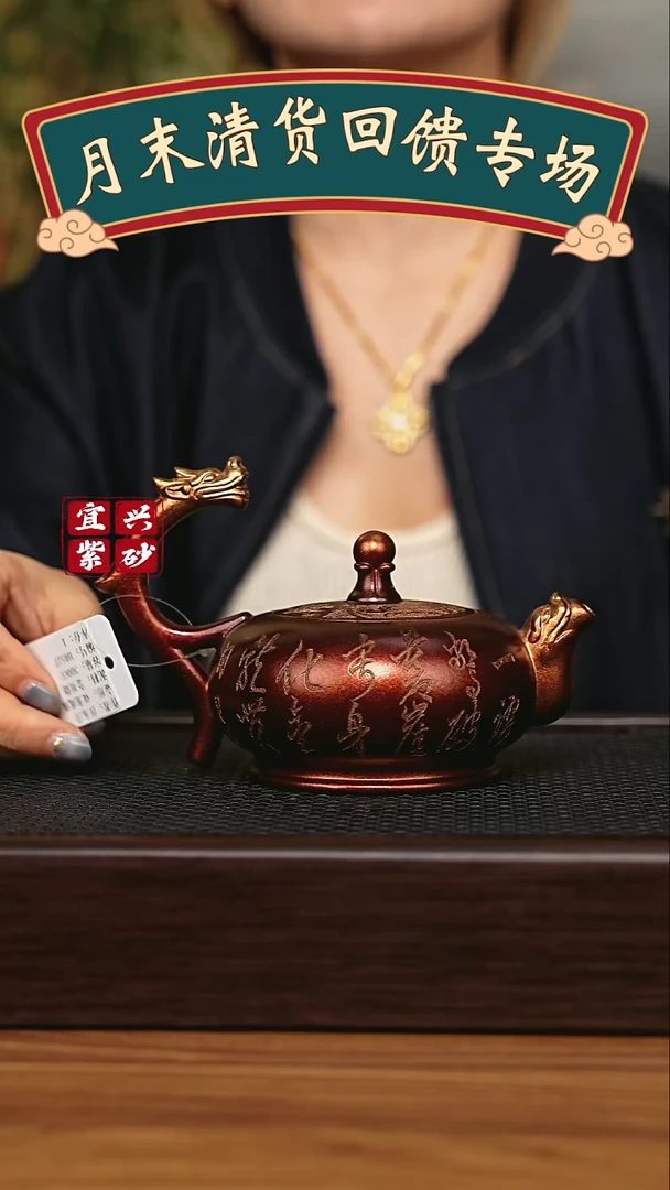 茶壶紫砂宜兴原矿 手工 紫砂壶