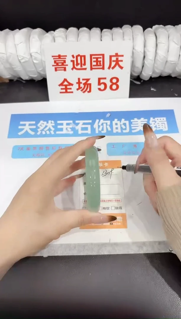 未镶嵌手镯石英质玉s309-58