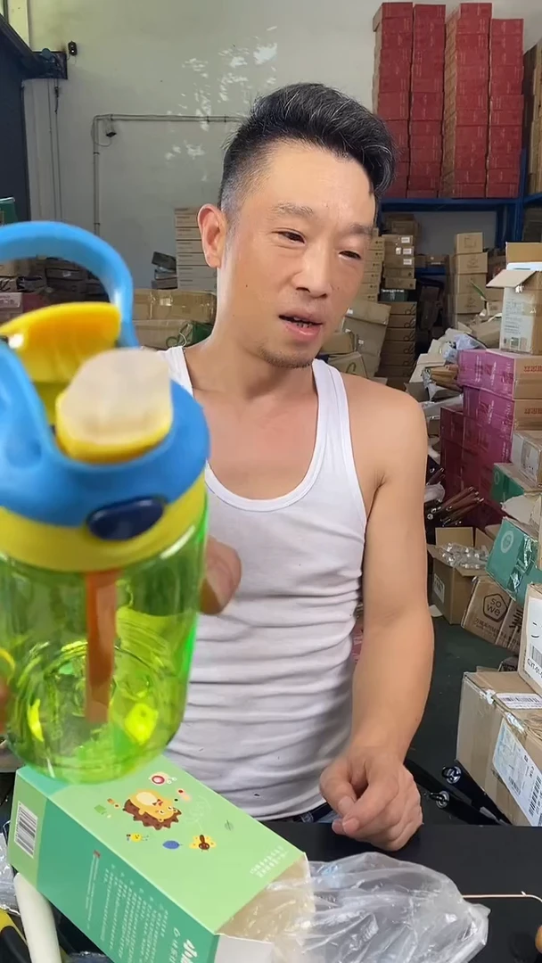 食品级塑料1杯子