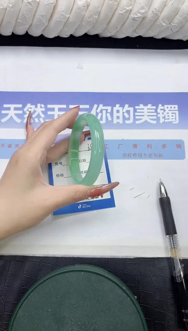 未镶嵌手镯石英质玉68-58.3