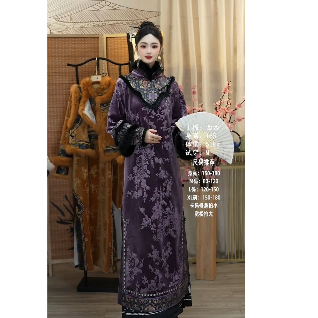 花享悦2024冬季新款显瘦传统加绒新中式紫色裙子（1195+1289）