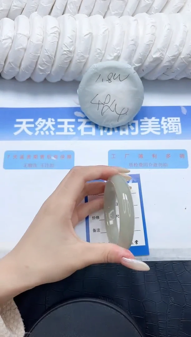 石英质玉手镯未镶嵌221-56