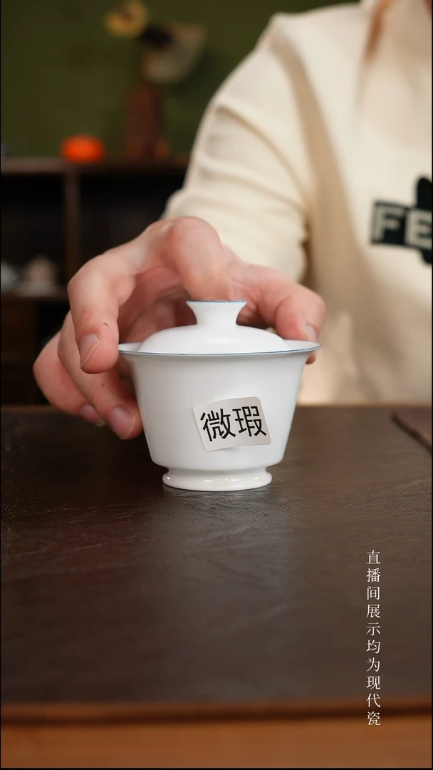 三钰堂直播闪购专属链接(以闪拍图片为准)