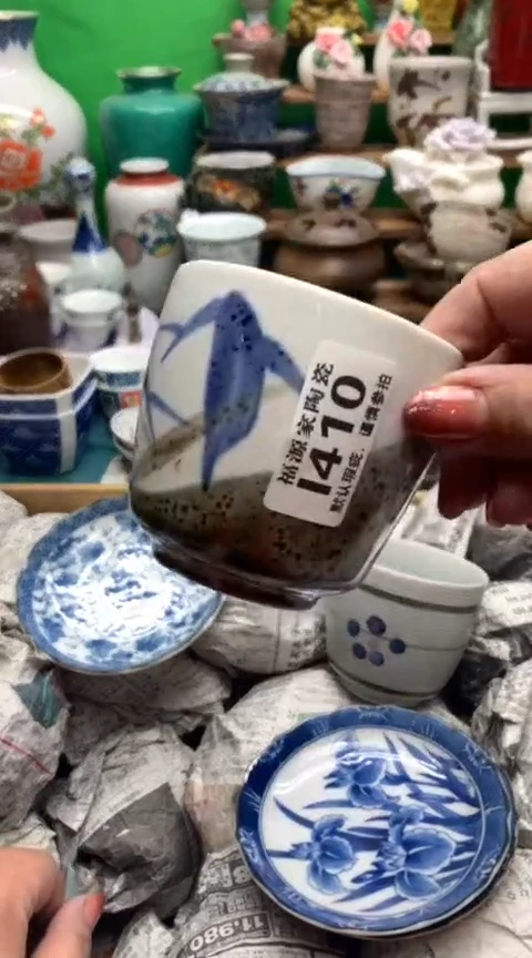 【闪购商品】茶盏海外回流瓷器