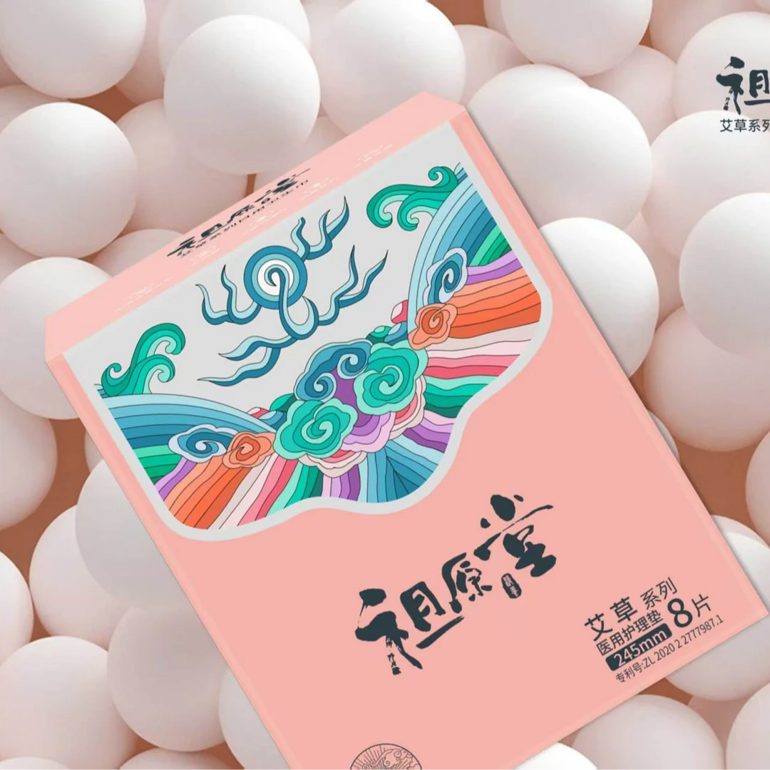 祖原堂负离子卫生巾