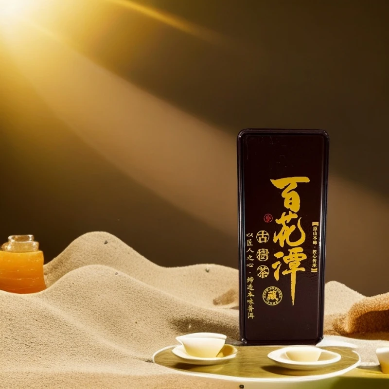 云南古树普洱 2019年百花潭古树春茶普洱茶熟茶16克