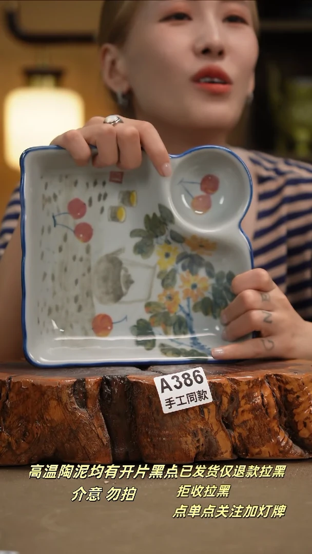 其他A386新十二器瓷器