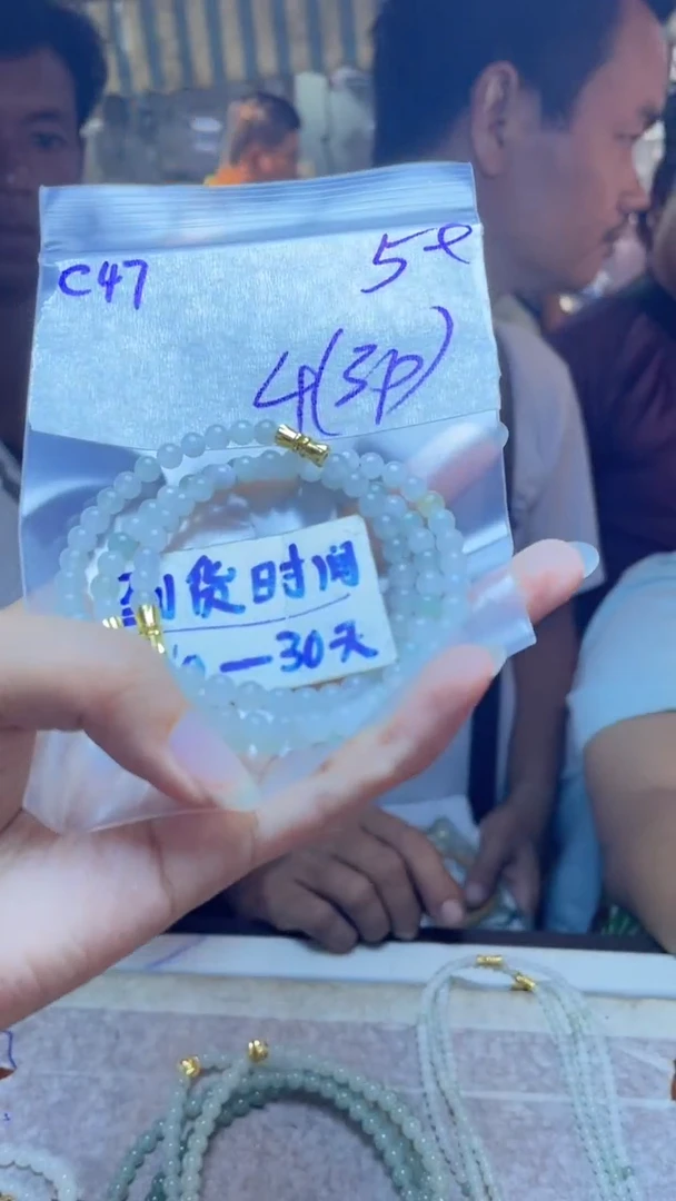 定制翡翠未镶嵌毛货需要抛光多样性发货拍一发一C47