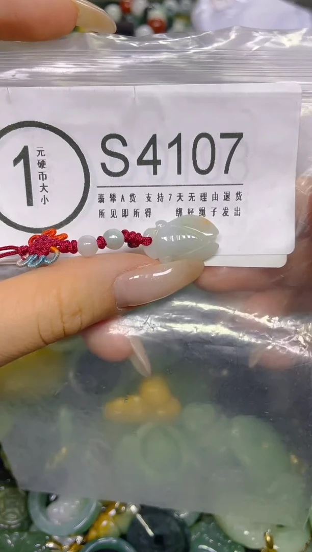 颈饰未镶嵌翡翠/ S /翡翠A货，一件也是批发价