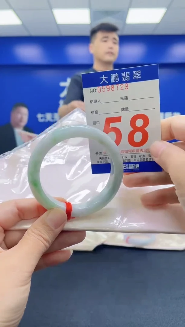 未镶嵌手镯翡翠AAAAAAAAA