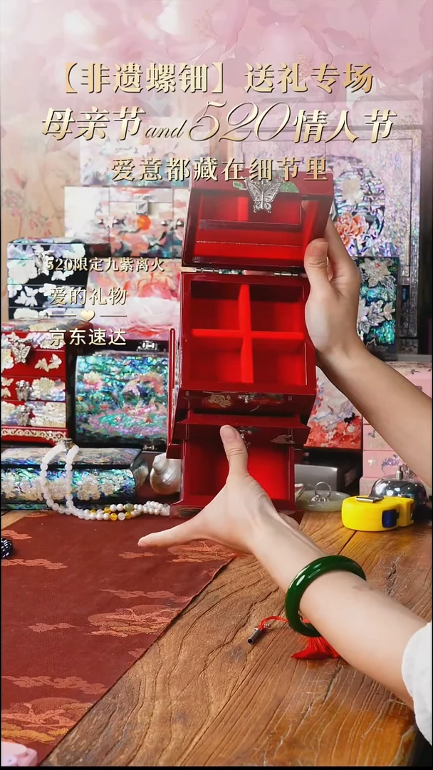 瓷片螺钿工艺香椿木首饰盒