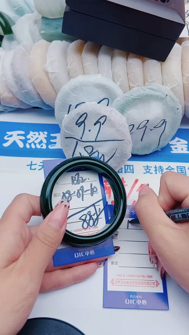 未镶嵌手镯石英质玉B62+58-59