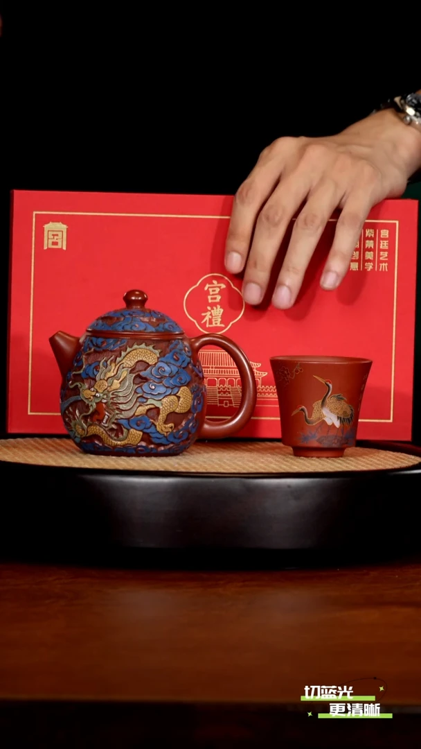 宜兴紫砂 PHJ 剔彩工艺 龙蛋 320cc 送金砖 主人杯