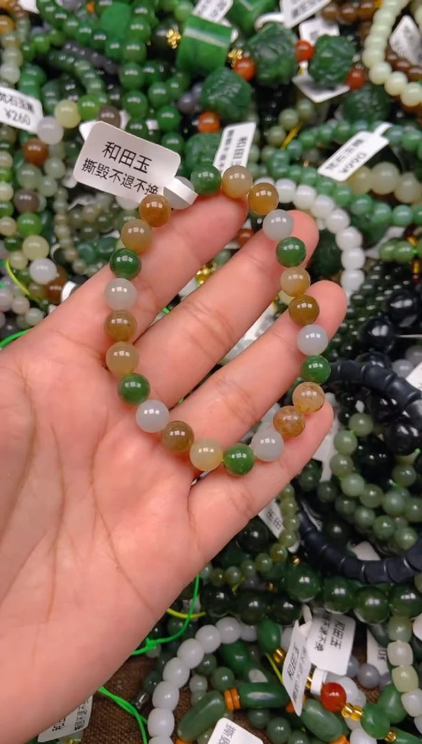 和田玉未镶嵌颈饰1