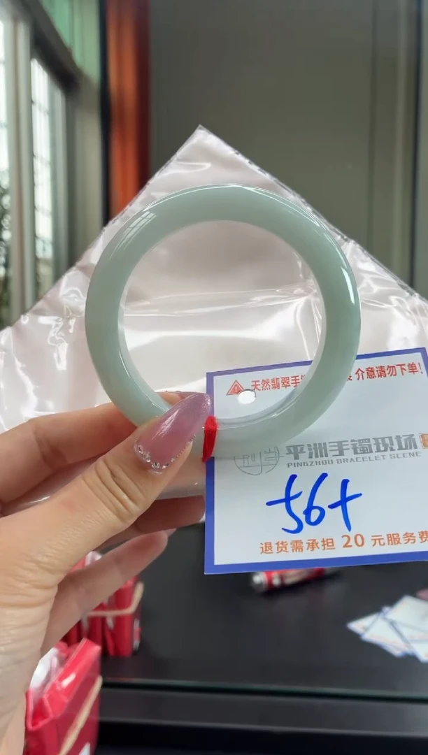 未镶嵌手镯翡翠111111111