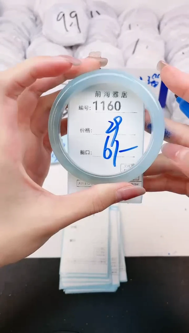 【闪购商品】玛瑙/玉髓手镯未镶嵌1160