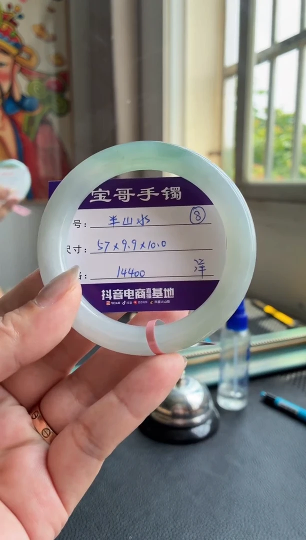翡翠手镯未镶嵌翡翠手镯 8