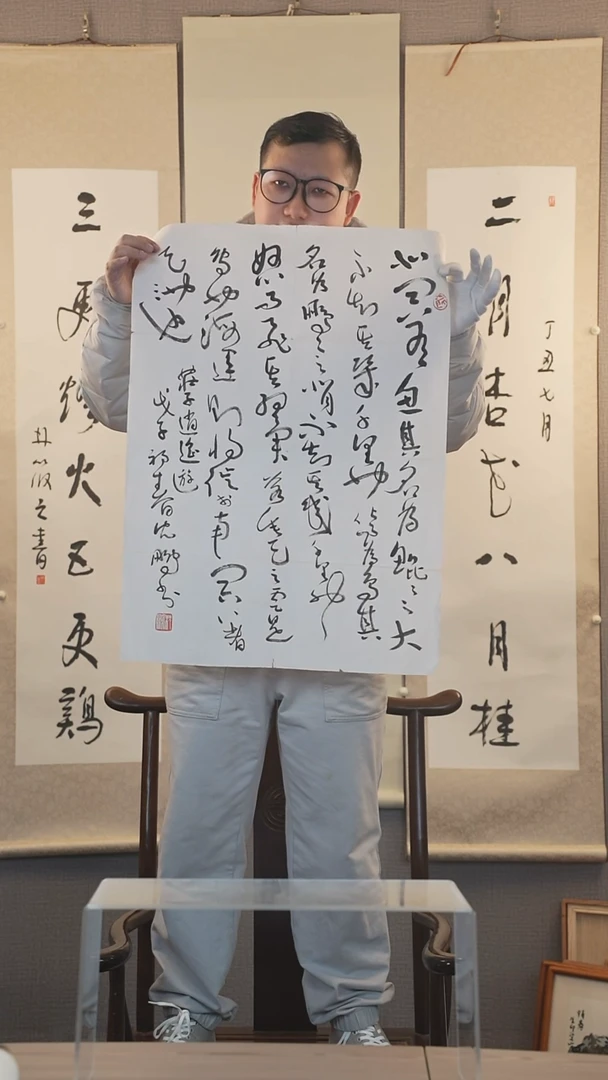 【闪购商品】书法沈老师  书法  3平尺  纸心