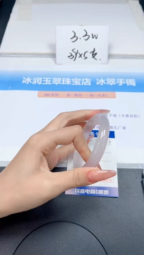 【闪购商品】石英质玉手镯未镶嵌143-59.8