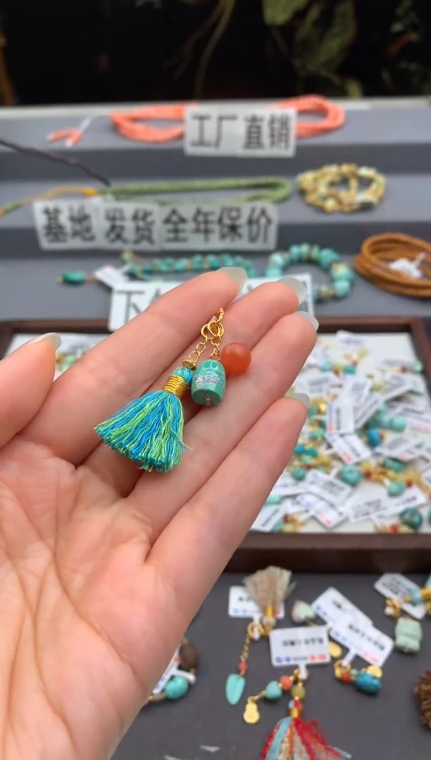 未镶嵌挂件南红玛瑙茜.C308