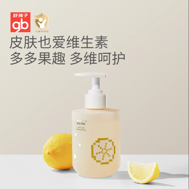 gb好孩子多多果趣儿童洗发露婴童洗发水清爽滋养