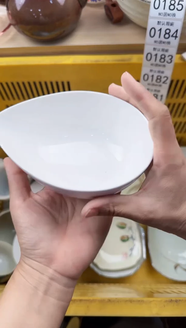 180默认微瑕，满20元包邮